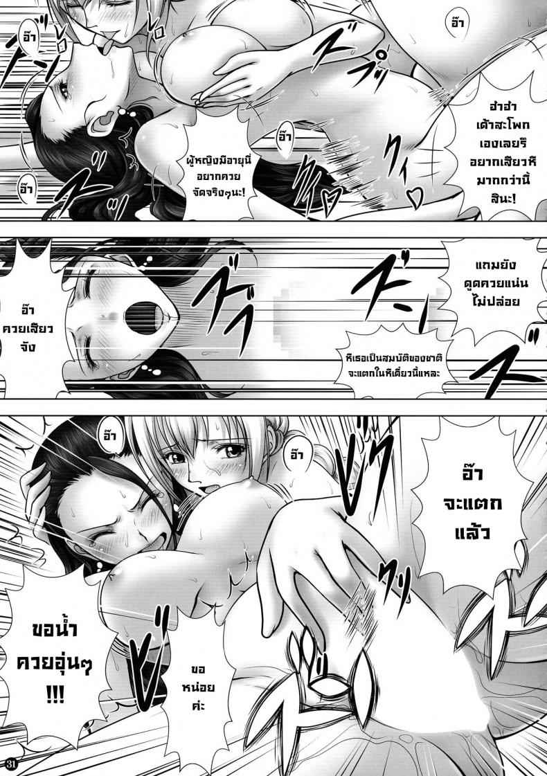 ยอมจำนน (C88) [Mikenekodou (Muten)] VANQUISH Ni09