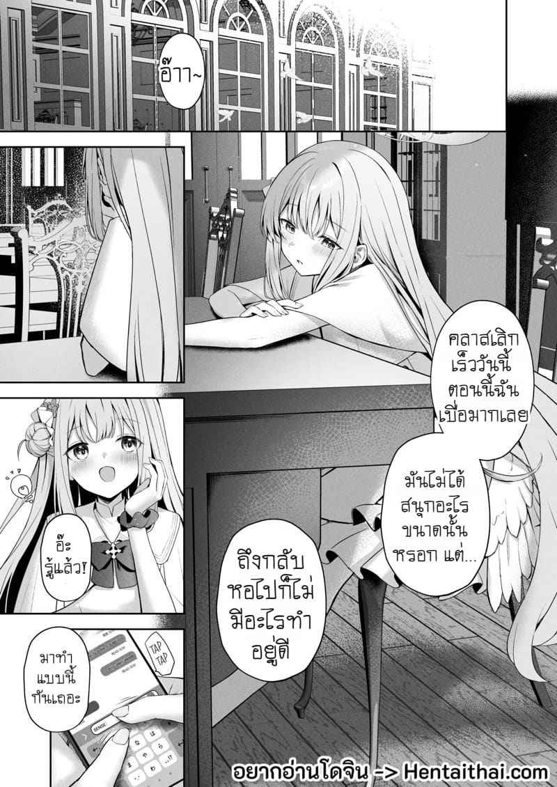 รักต้องห้ามระหว่างสองเรา Mikazuki Pierce Holes02