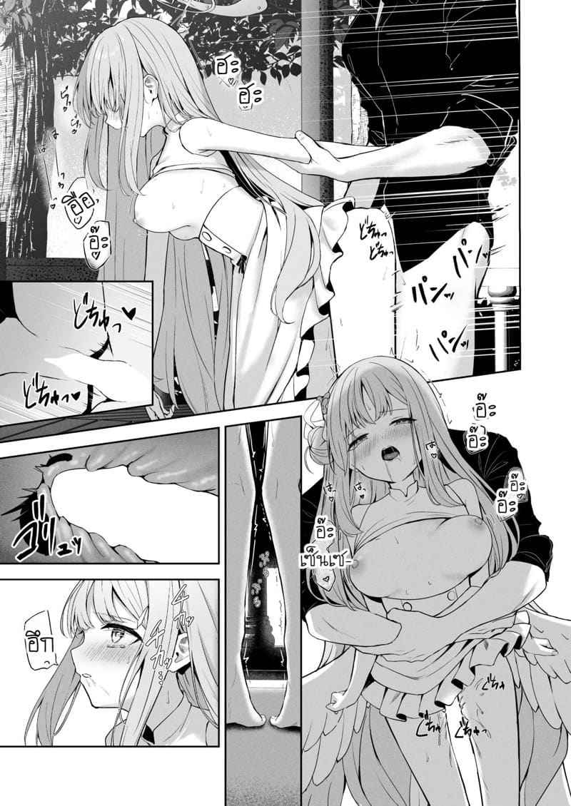 รักต้องห้ามระหว่างสองเรา Mikazuki Pierce Holes15