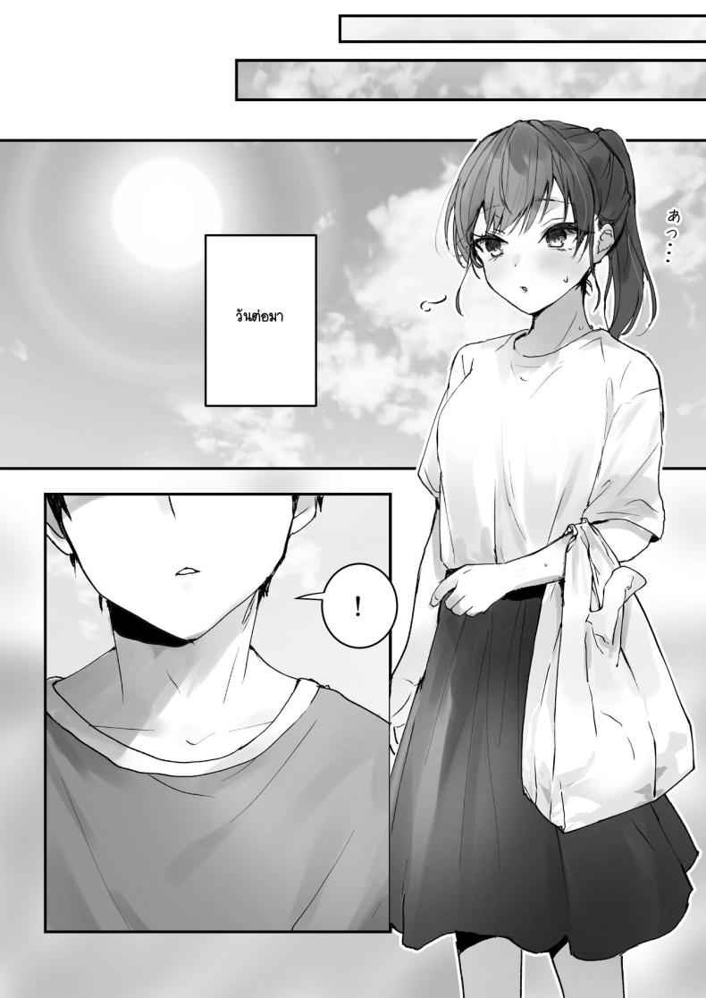 ริโกะจัง สาวน้อยว่านอนสอนง่าย 1 (Orikou-san Senpai to Himitsu) 107