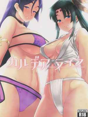 รีดน้ำให้หมด จนหยดสุดท้าย (C94) [Hirojuu Renshuuchou (Hiroya)] -1 (1)