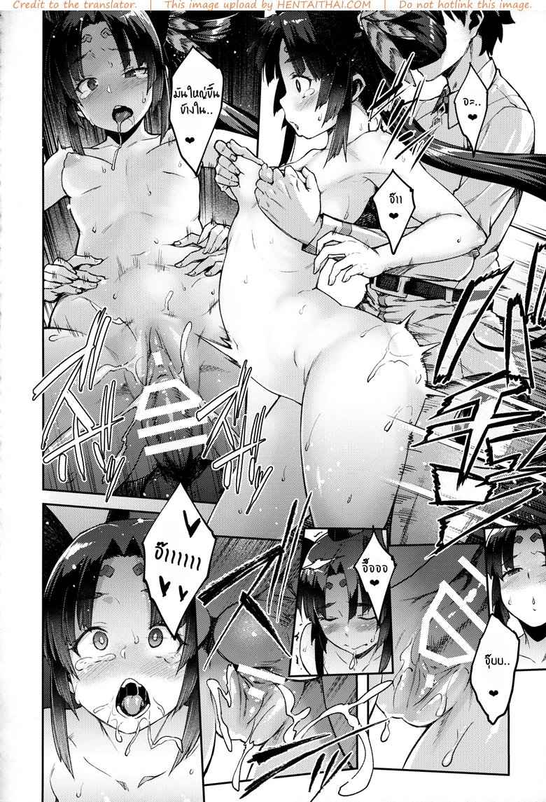 รีดน้ำให้หมด จนหยดสุดท้าย (C94) [Hirojuu Renshuuchou (Hiroya)] -7