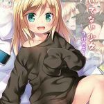 ลองเป็นสาวน้อยหนึ่งวัน Tsuitenai Shoujo Full Color01 (1)