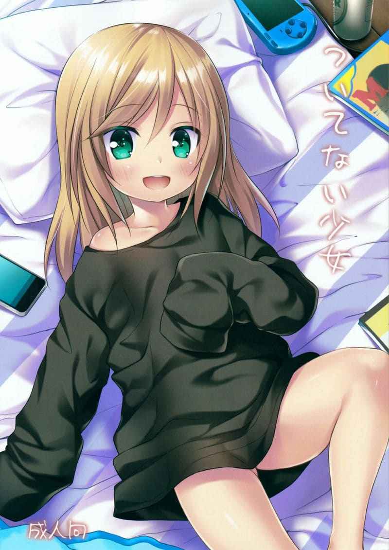 ลองเป็นสาวน้อยหนึ่งวัน Tsuitenai Shoujo Full Color02