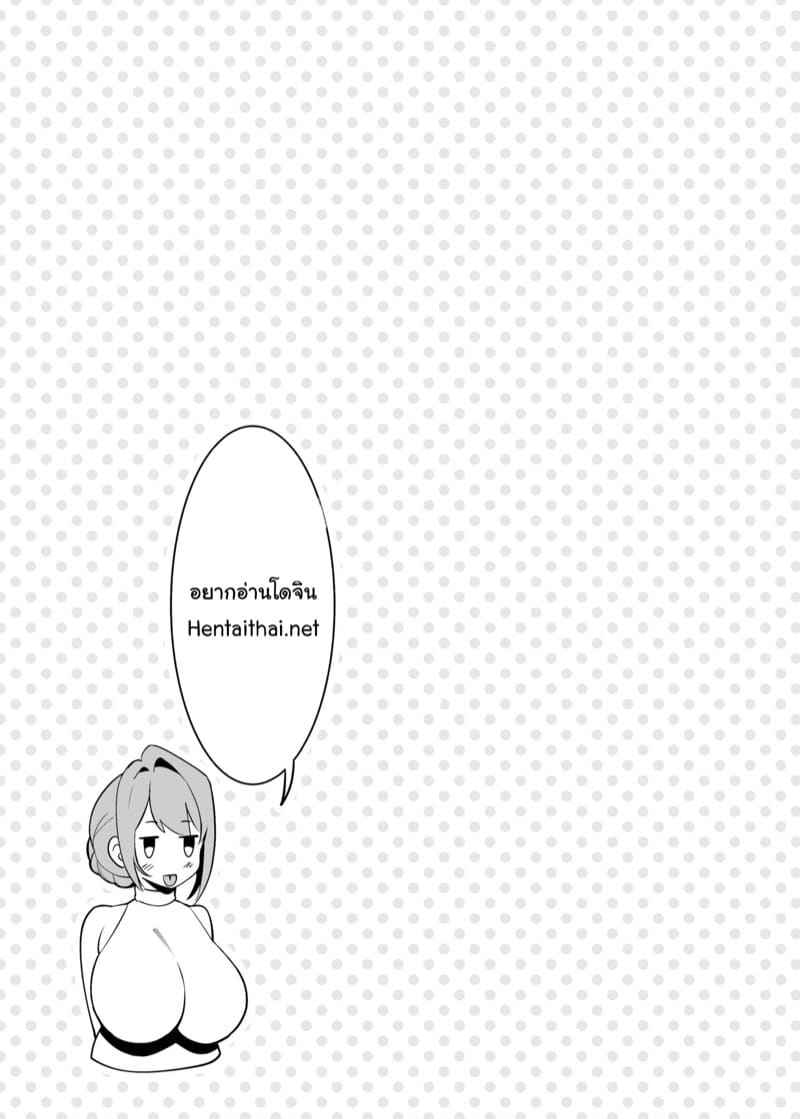 สนองนี๊ส สาวข้างห้อง 4 My Neighbor Is a Former Sentai Member 405