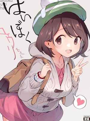 สาวน้อยยูริจังผู้พ่ายแพ้ 1 (Haiboku Yuuri-chan) Gloria is Defeat 1 1 (1)