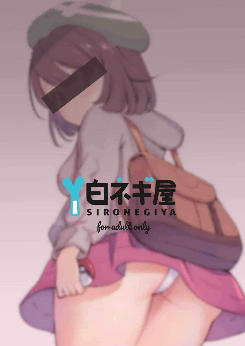 สาวน้อยยูริจังผู้พ่ายแพ้ 2 (Haiboku Yuuri-chan) Gloria is Defeat 2 19