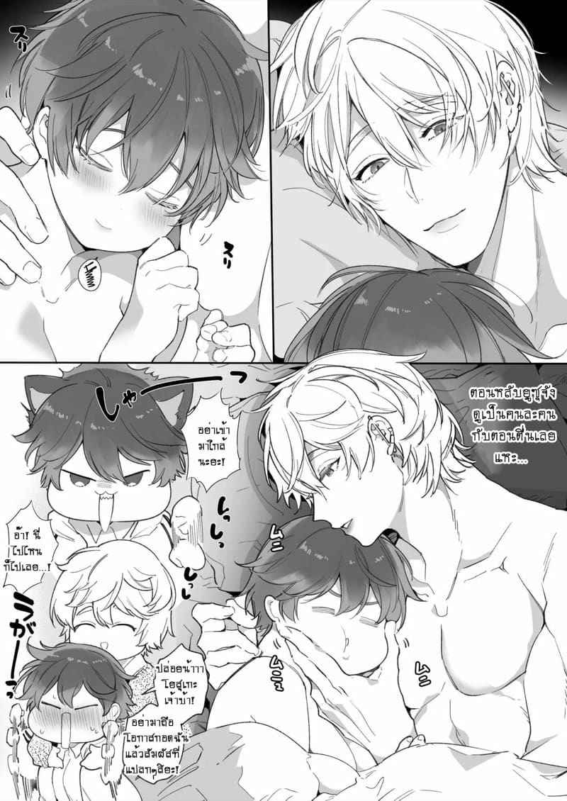 สาวห้าว กับ แฟนหนุ่มเทรนเนอร์ 3(จบ) The Tomboy Her Young Boyfriend is Training Part 3(จบ)05