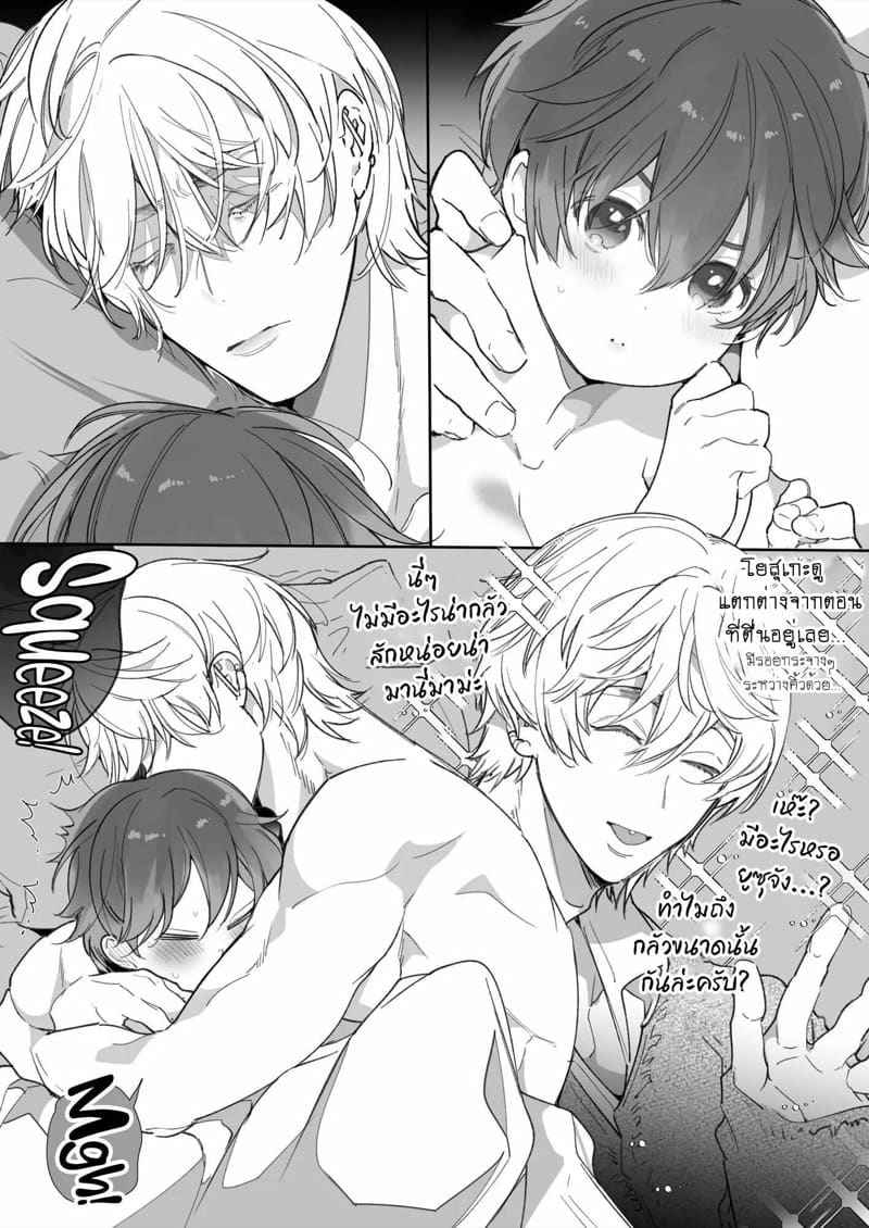 สาวห้าว กับ แฟนหนุ่มเทรนเนอร์ 3(จบ) The Tomboy Her Young Boyfriend is Training Part 3(จบ)06