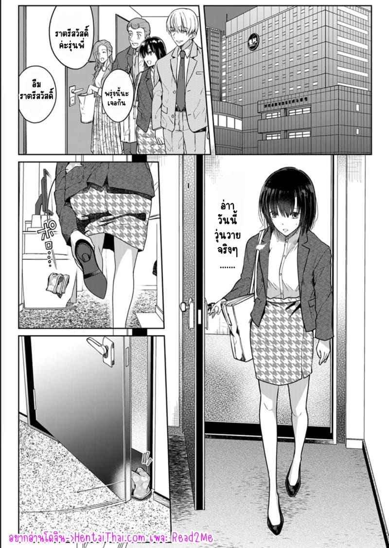 หญิงสาวสวยมีเซ็กส์กับเพื่อนบ้าน 10 (Kekkon Majika) A Lady Sex with her Neighbor Ch.1002