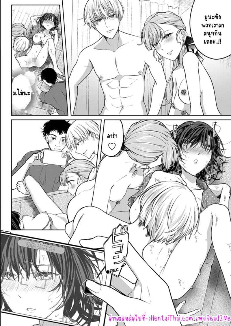 หญิงสาวสวยมีเซ็กส์กับเพื่อนบ้าน 12 (Kekkon Majika) A Lady Sex with her Neighbor Ch.1213