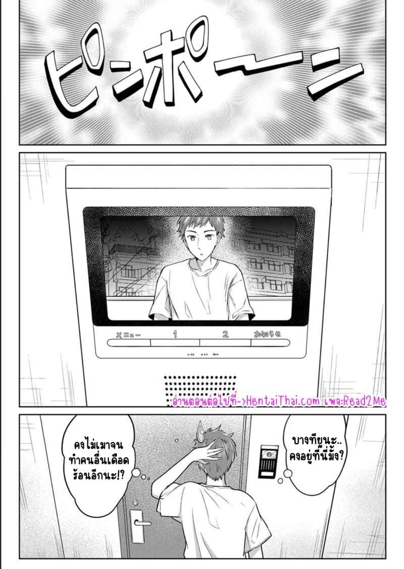 หญิงสาวสวยมีเซ็กส์กับเพื่อนบ้าน 13 (Kekkon Majika) A Lady Sex with her Neighbor Ch.1309