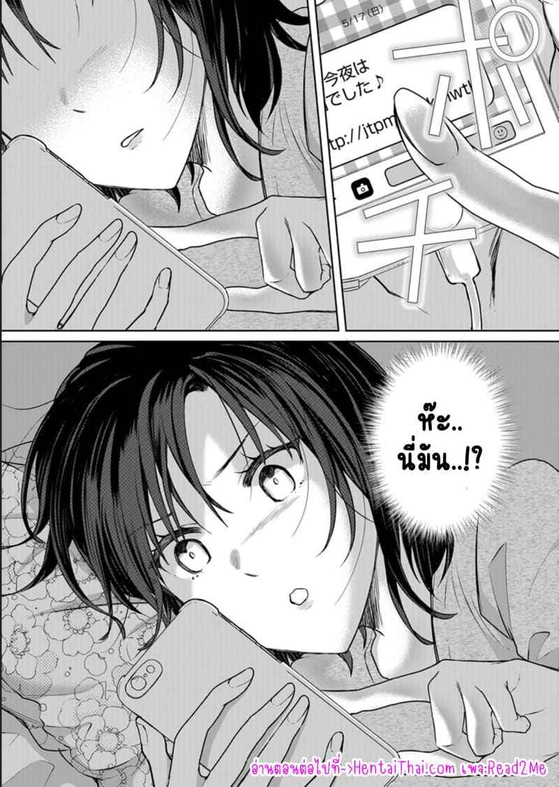 หญิงสาวสวยมีเซ็กส์กับเพื่อนบ้าน 14 (Kekkon Majika) A Lady Sex with her Neighbor Ch.1416