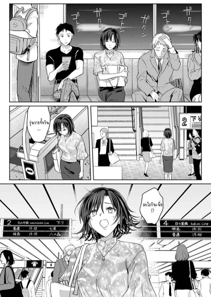 หญิงสาวสวยมีเซ็กส์กับเพื่อนบ้าน 15 (Kekkon Majika) A Lady Sex with her Neighbor Ch.1510