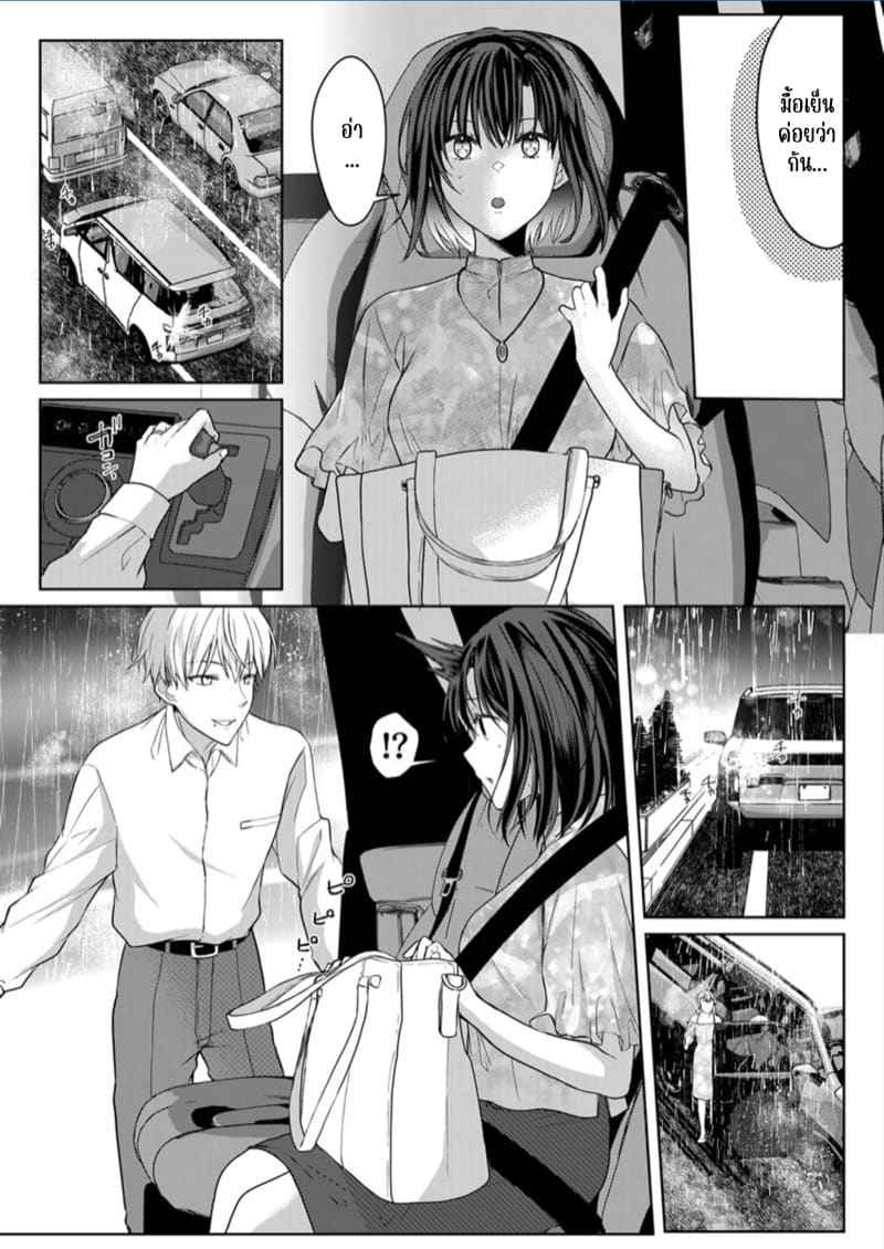 หญิงสาวสวยมีเซ็กส์กับเพื่อนบ้าน 16 (Kekkon Majika) A Lady Sex with her Neighbor Ch.1603