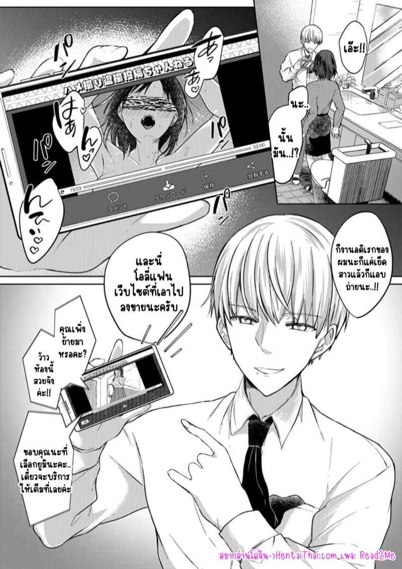 หญิงสาวสวยมีเซ็กส์กับเพื่อนบ้าน 2 (Kekkon Majika) A Lady Sex with her Neighbor Ch.202