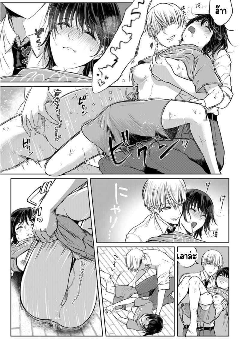 หญิงสาวสวยมีเซ็กส์กับเพื่อนบ้าน 4 (Kekkon Majika) A Lady Sex with her Neighbor Ch.403