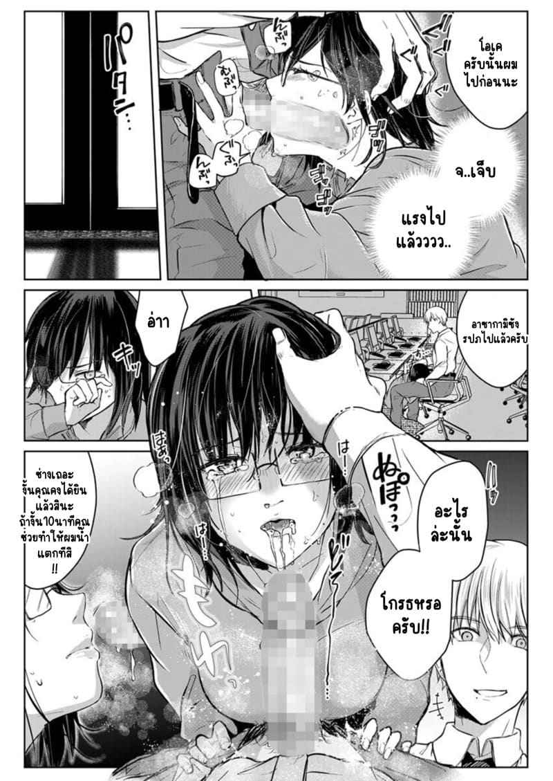 หญิงสาวสวยมีเซ็กส์กับเพื่อนบ้าน 4 (Kekkon Majika) A Lady Sex with her Neighbor Ch.411