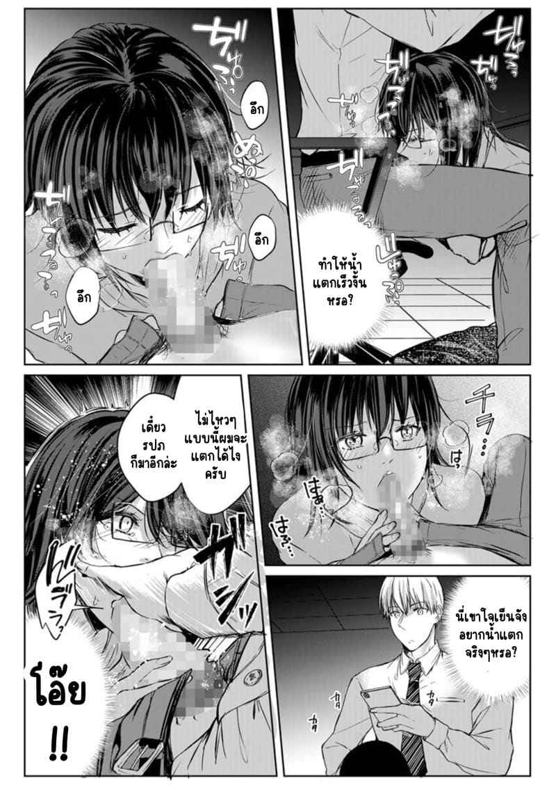 หญิงสาวสวยมีเซ็กส์กับเพื่อนบ้าน 4 (Kekkon Majika) A Lady Sex with her Neighbor Ch.412