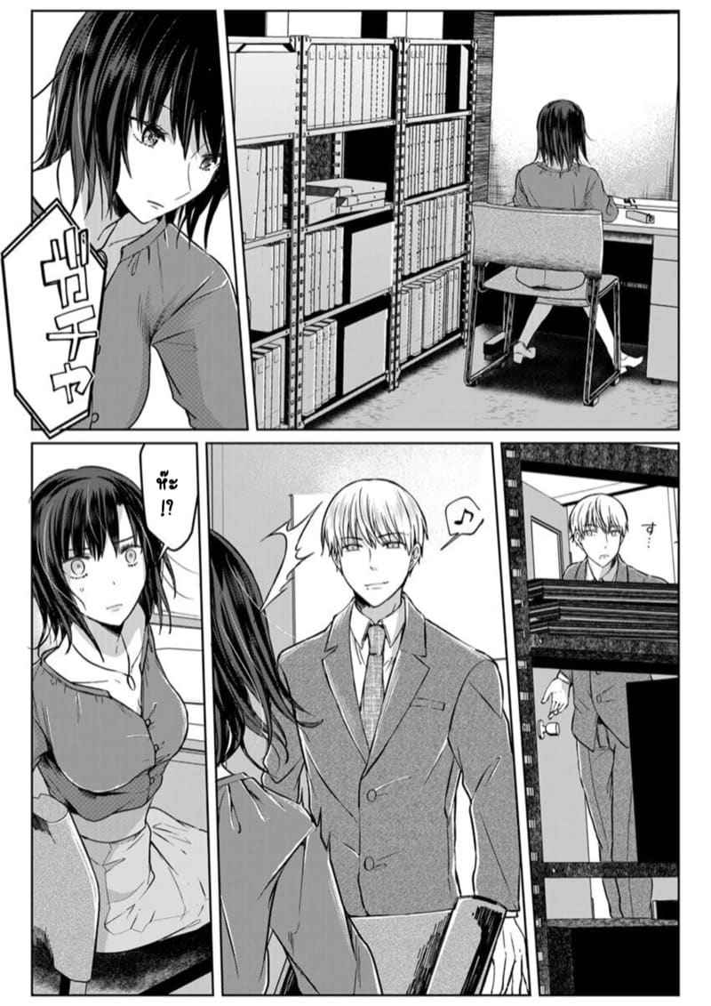 หญิงสาวสวยมีเซ็กส์กับเพื่อนบ้าน 5 (Kekkon Majika) A Lady Sex with her Neighbor Ch.510