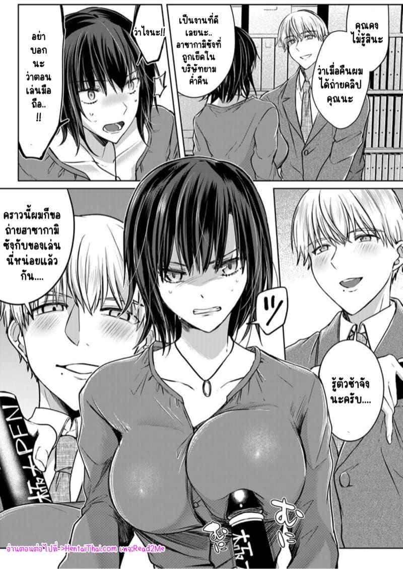 หญิงสาวสวยมีเซ็กส์กับเพื่อนบ้าน 5 (Kekkon Majika) A Lady Sex with her Neighbor Ch.515