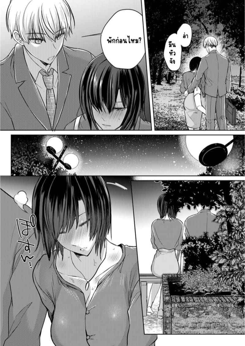 หญิงสาวสวยมีเซ็กส์กับเพื่อนบ้าน 6 (Kekkon Majika) A Lady Sex with her Neighbor Ch.615