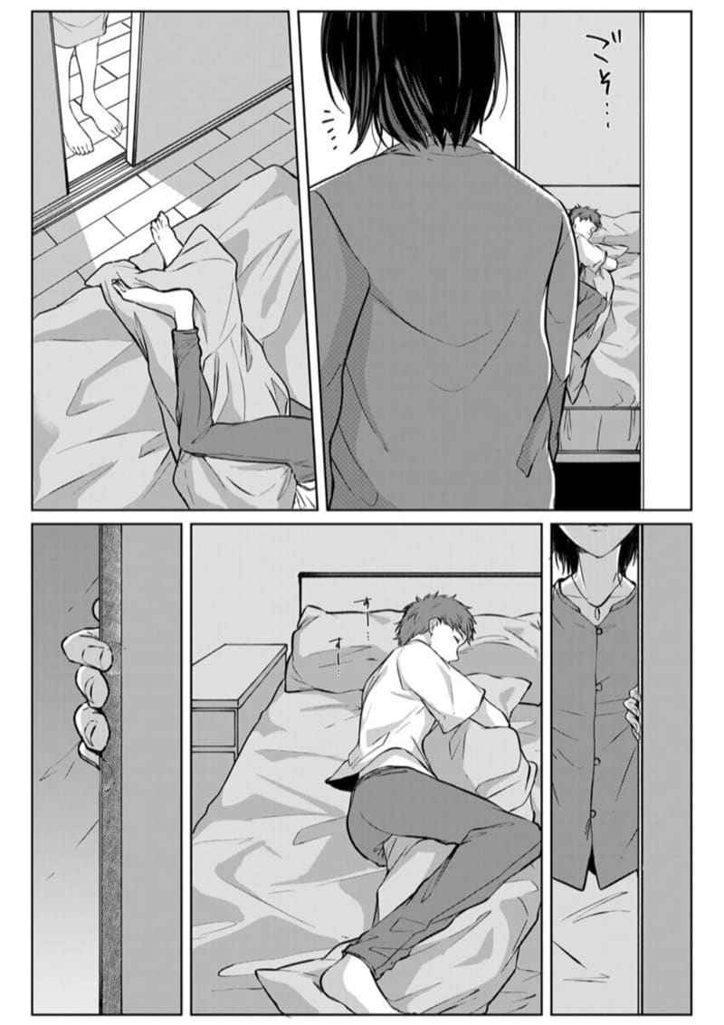หญิงสาวสวยมีเซ็กส์กับเพื่อนบ้าน 7 (Kekkon Majika) A Lady Sex with her Neighbor Ch.709