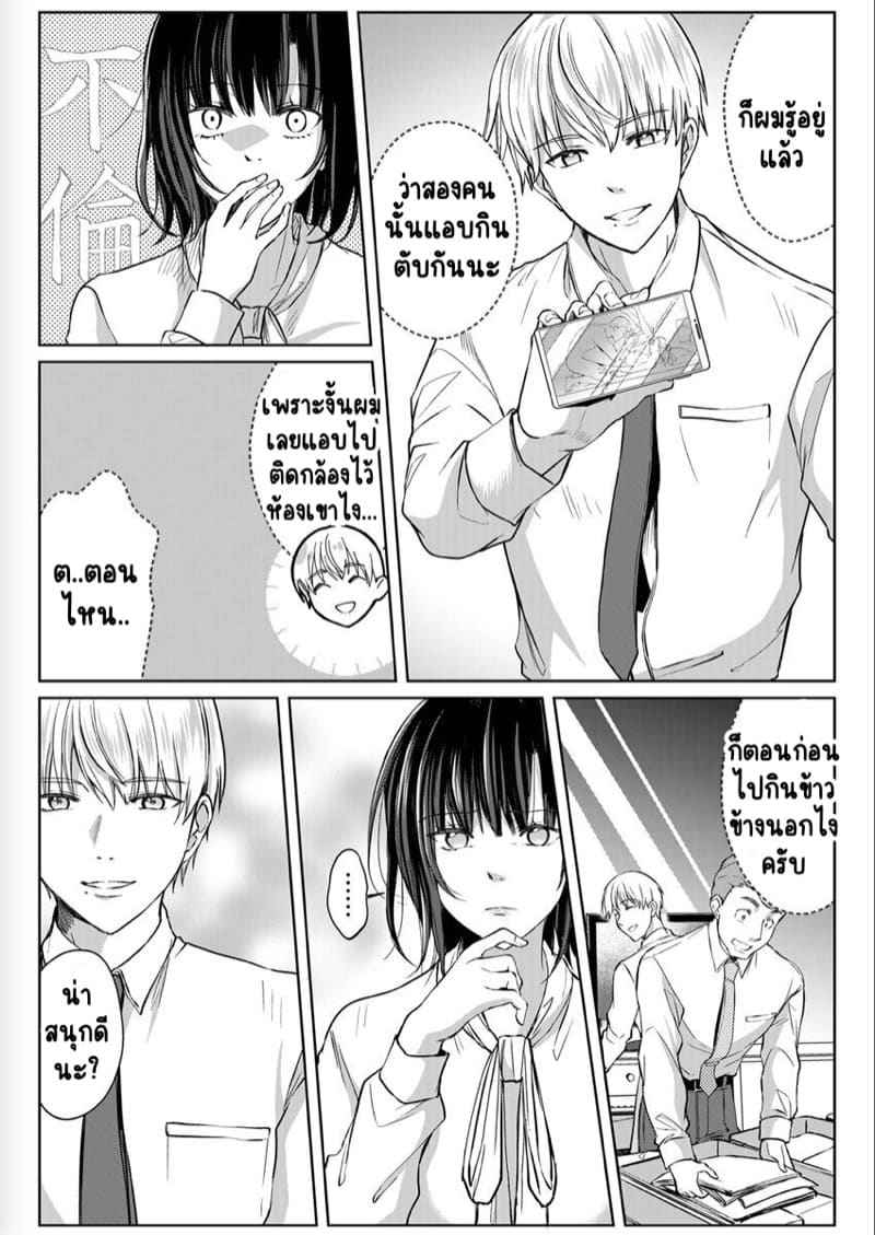 หญิงสาวสวยมีเซ็กส์กับเพื่อนบ้าน 8 (Kekkon Majika) A Lady Sex with her Neighbor Ch.806