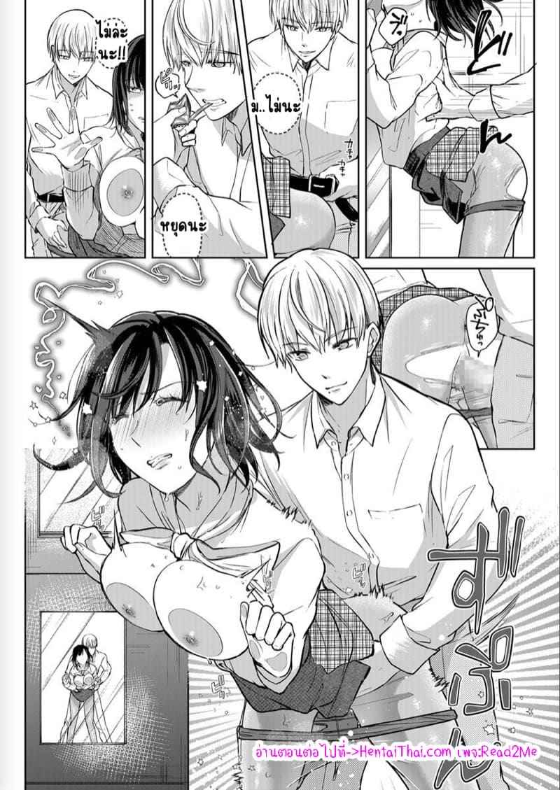 หญิงสาวสวยมีเซ็กส์กับเพื่อนบ้าน 8 (Kekkon Majika) A Lady Sex with her Neighbor Ch.814