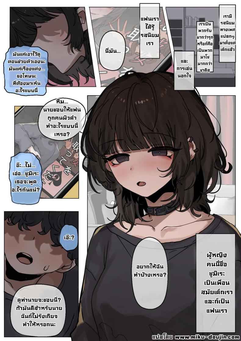 หนุ่มผิวดำ พี่มืดของดีจริงๆ Black Dudes Are Really Superior After All02