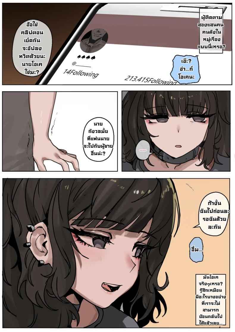 หนุ่มผิวดำ พี่มืดของดีจริงๆ Black Dudes Are Really Superior After All04