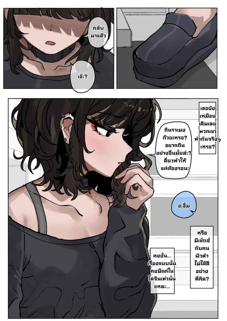 หนุ่มผิวดำ พี่มืดของดีจริงๆ Black Dudes Are Really Superior After All05