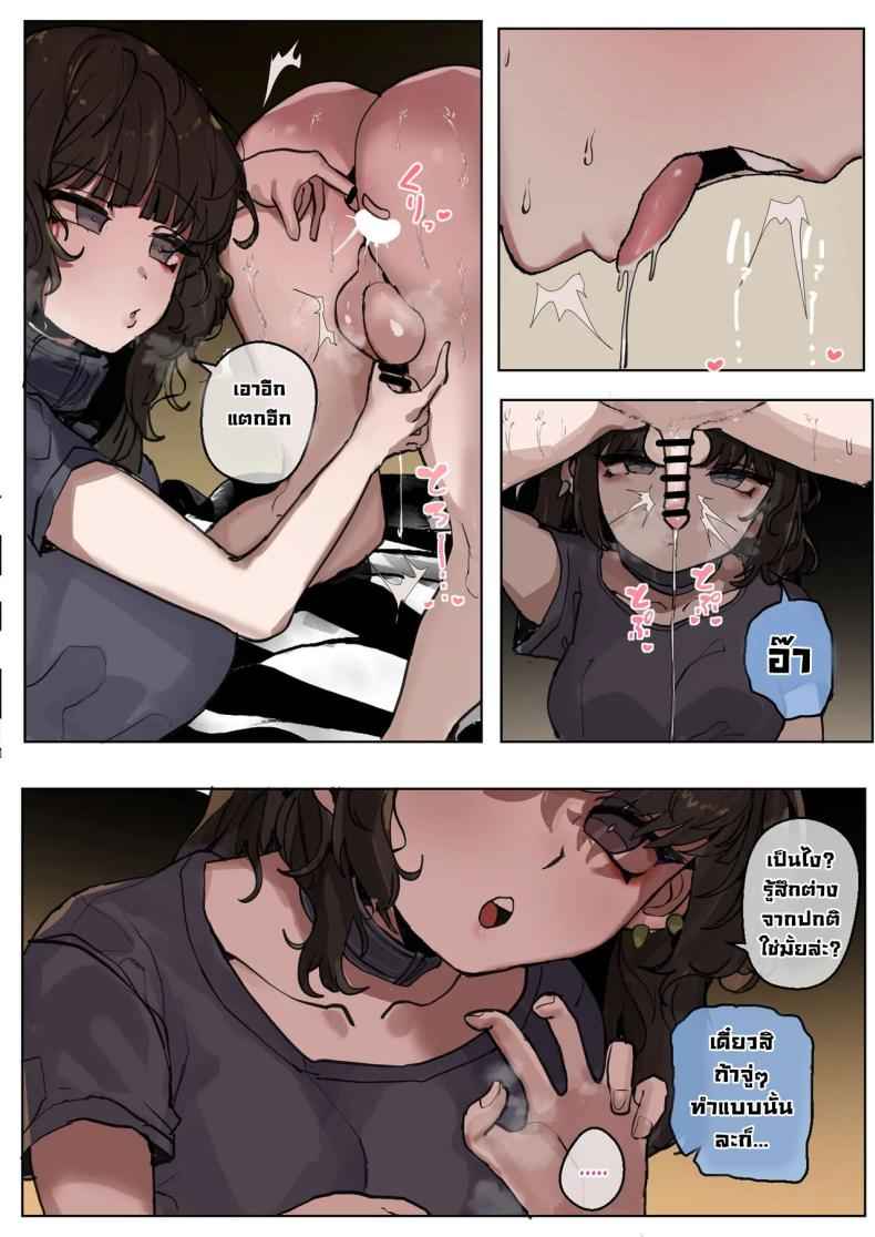 หนุ่มผิวดำ พี่มืดของดีจริงๆ Black Dudes Are Really Superior After All12