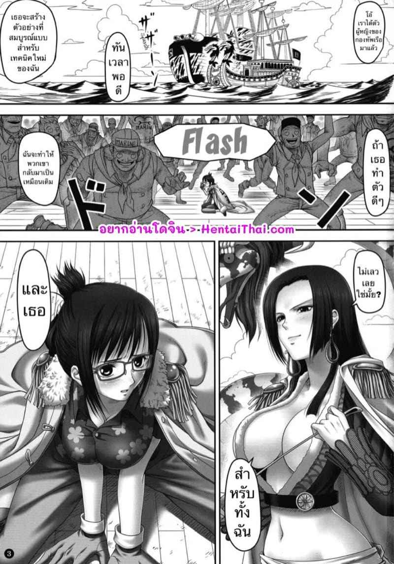 หมัดหนักแห่งความสุข (C92) [Mikenekodou (Muten)] Secret Mission02