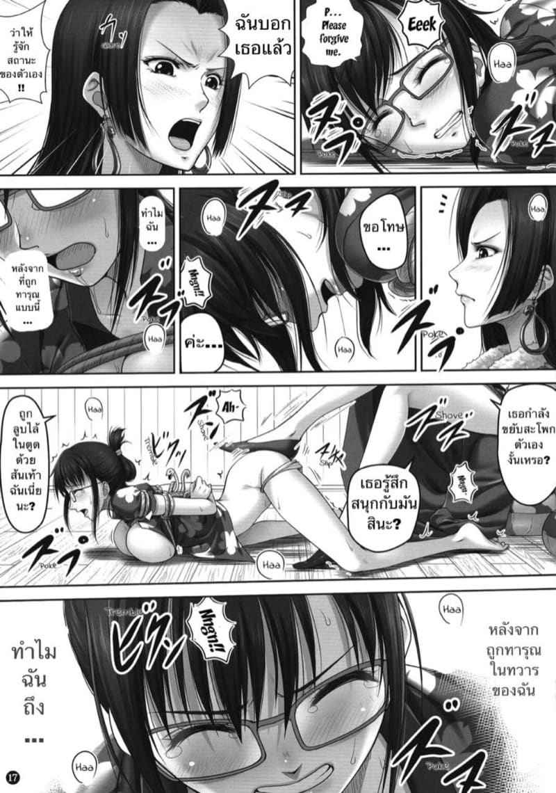 หมัดหนักแห่งความสุข (C92) [Mikenekodou (Muten)] Secret Mission07