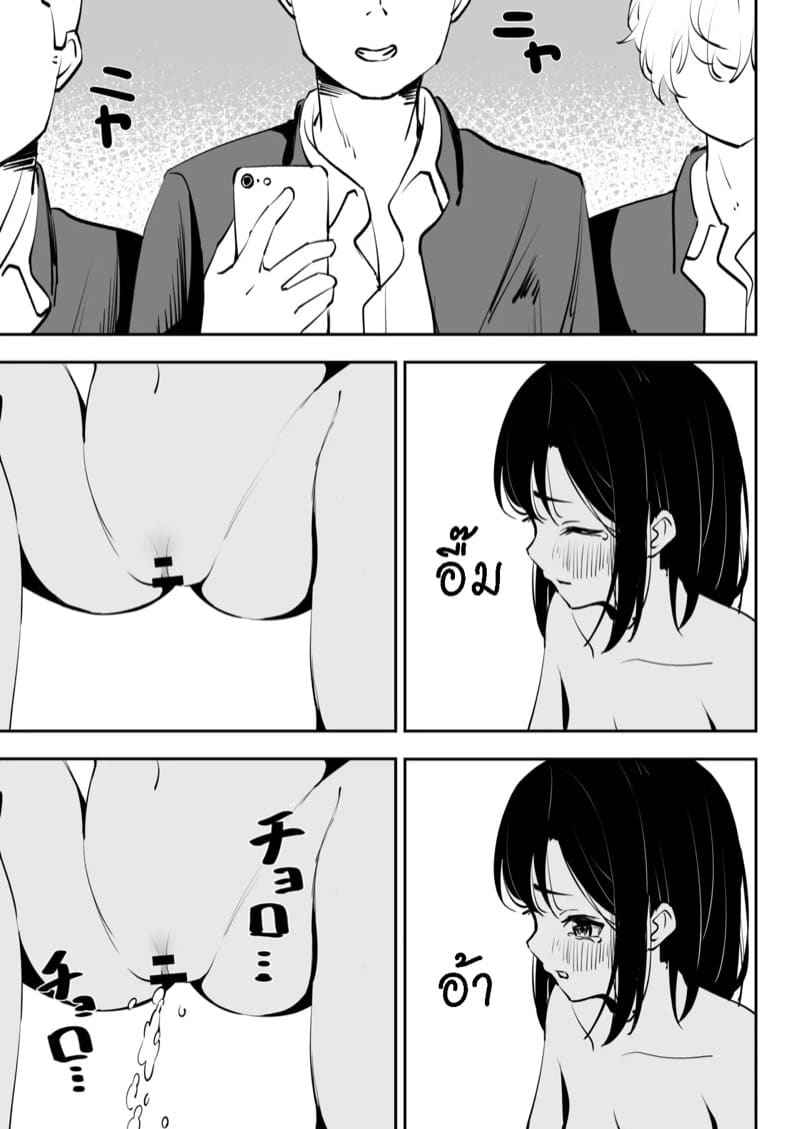 หยุดการบูลลี่ All I Did Was Try And Stop Bullying06