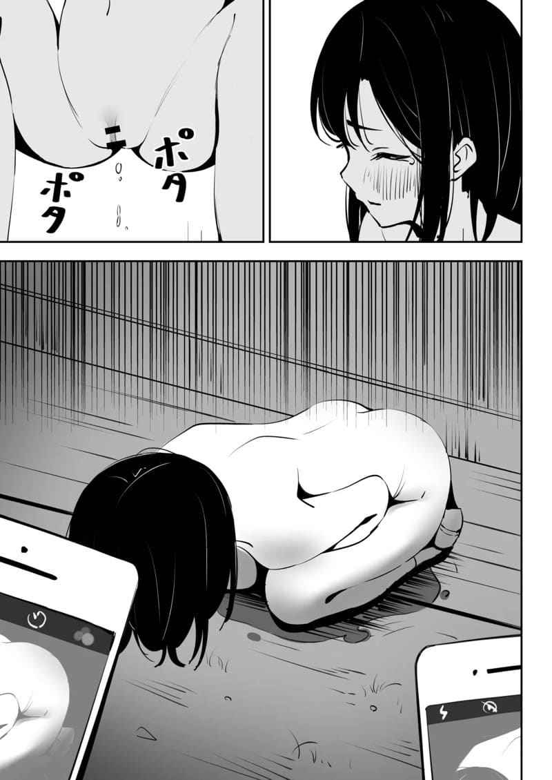 หยุดการบูลลี่ All I Did Was Try And Stop Bullying08