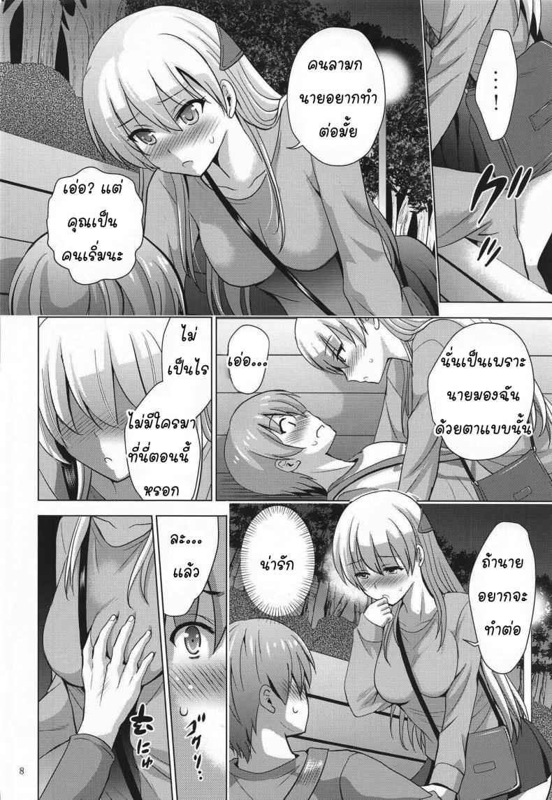 ห้องไม่ว่าง ข้างทางก็ได้ (COMIC1☆17) [Studio BIG X] MOUSOU THEATER 6606