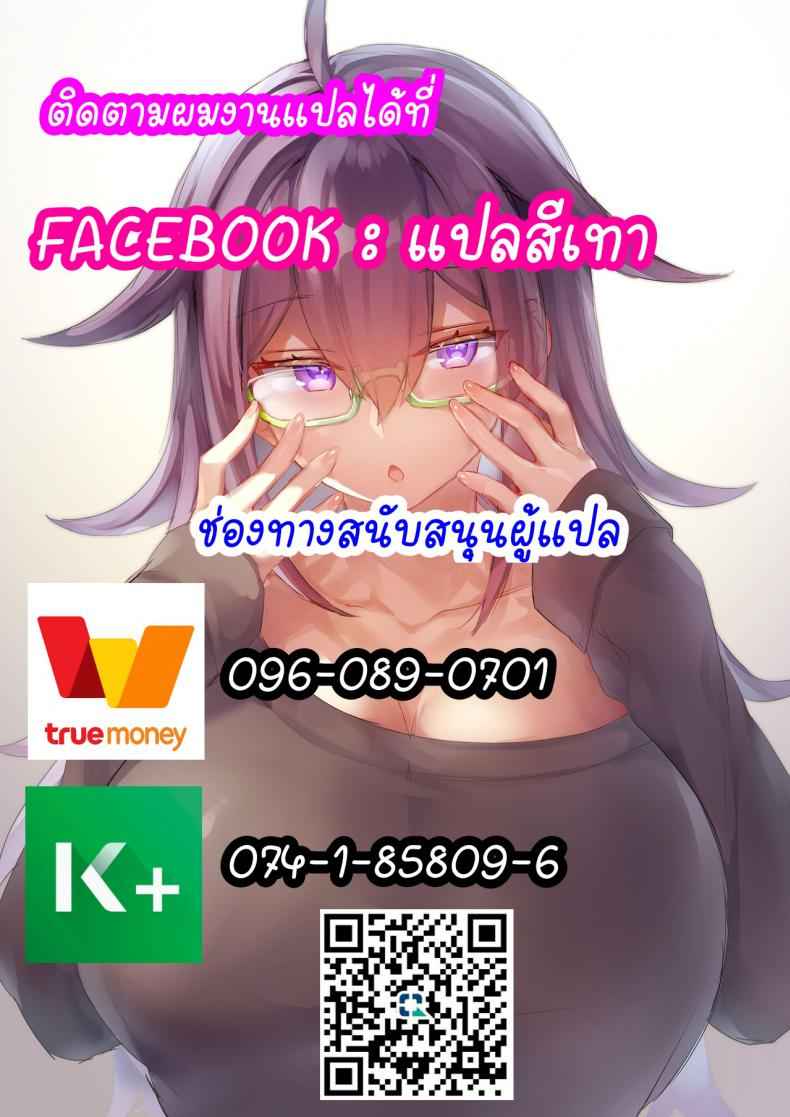 ห้องไม่ว่าง ข้างทางก็ได้ (COMIC1☆17) [Studio BIG X] MOUSOU THEATER 6619