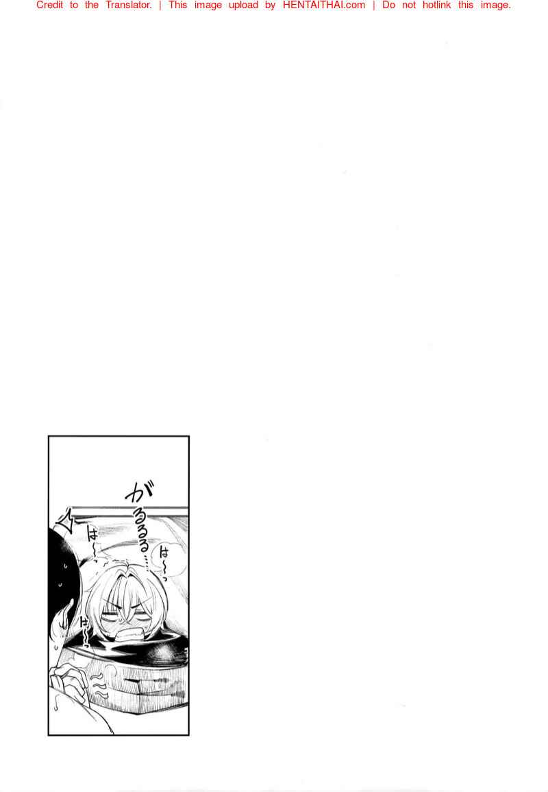 อากาศหนาวยังโดนถอดเสื้อ (C95) [140kmh (Akagi Asahito)]-22