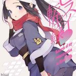 อิริดะจัง เกิดใหม่ที่ภูมิภาคฮิซุย 1 Records of My Reincarnation In Hisui 1 1 (1)