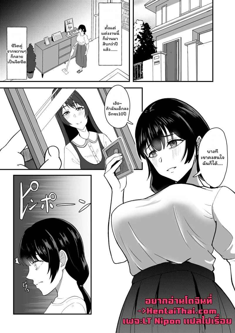 เครื่องสำอางชิ้นใหม่ Wakaba Moyu03