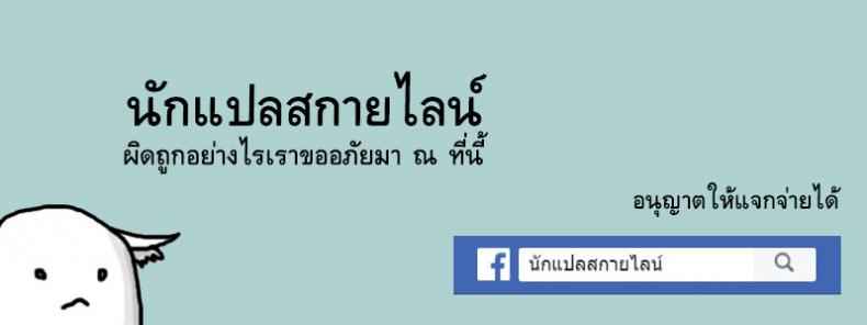 เจ้าม้าที่คู่ควร (Hakuba ni Norareru Kishi) 11
