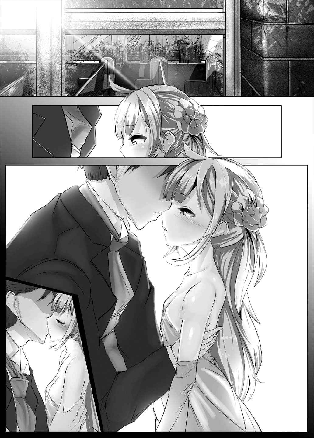 เพราะความรัก จึงทำให้มันใหญ่ขึ้น (SC2018 Spring) Love Made Them Bigger 2