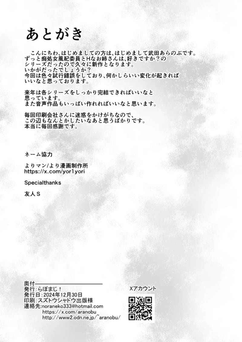 เพราะแม่เพื่อนคือผู้ให้ 1 Hatsukoi no Bakunyuu Tomo Mama Part 112