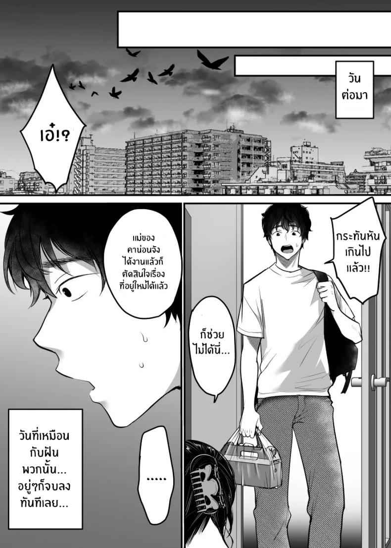 เรื่องราวในห้องน้ำ ของสองเรา 1 Sex Closet 124