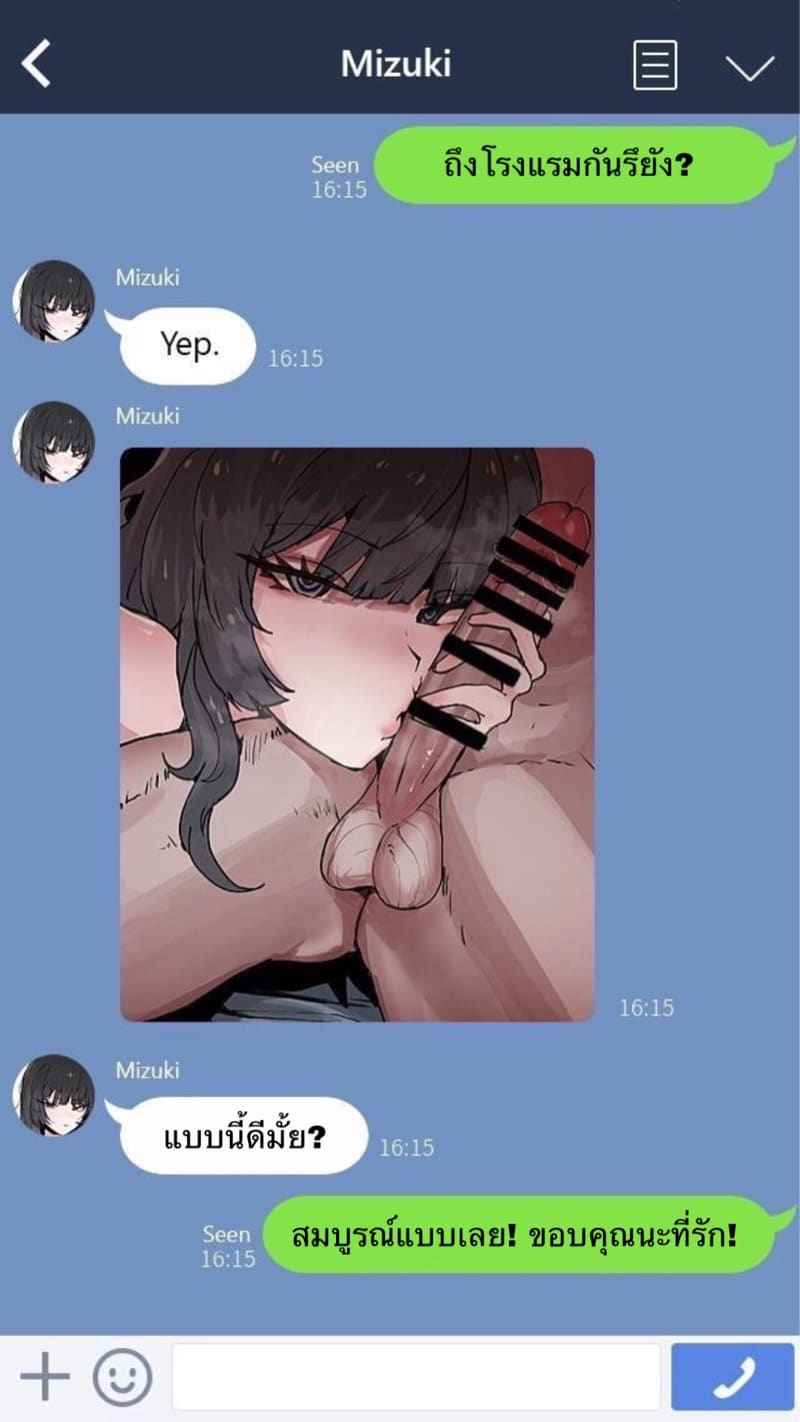 แอบเป็นชู้แฟนเพื่อน Please Cuck My Girlfriend From Me03