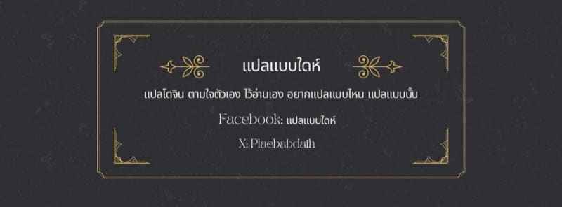แอบเป็นชู้แฟนเพื่อน Please Cuck My Girlfriend From Me19