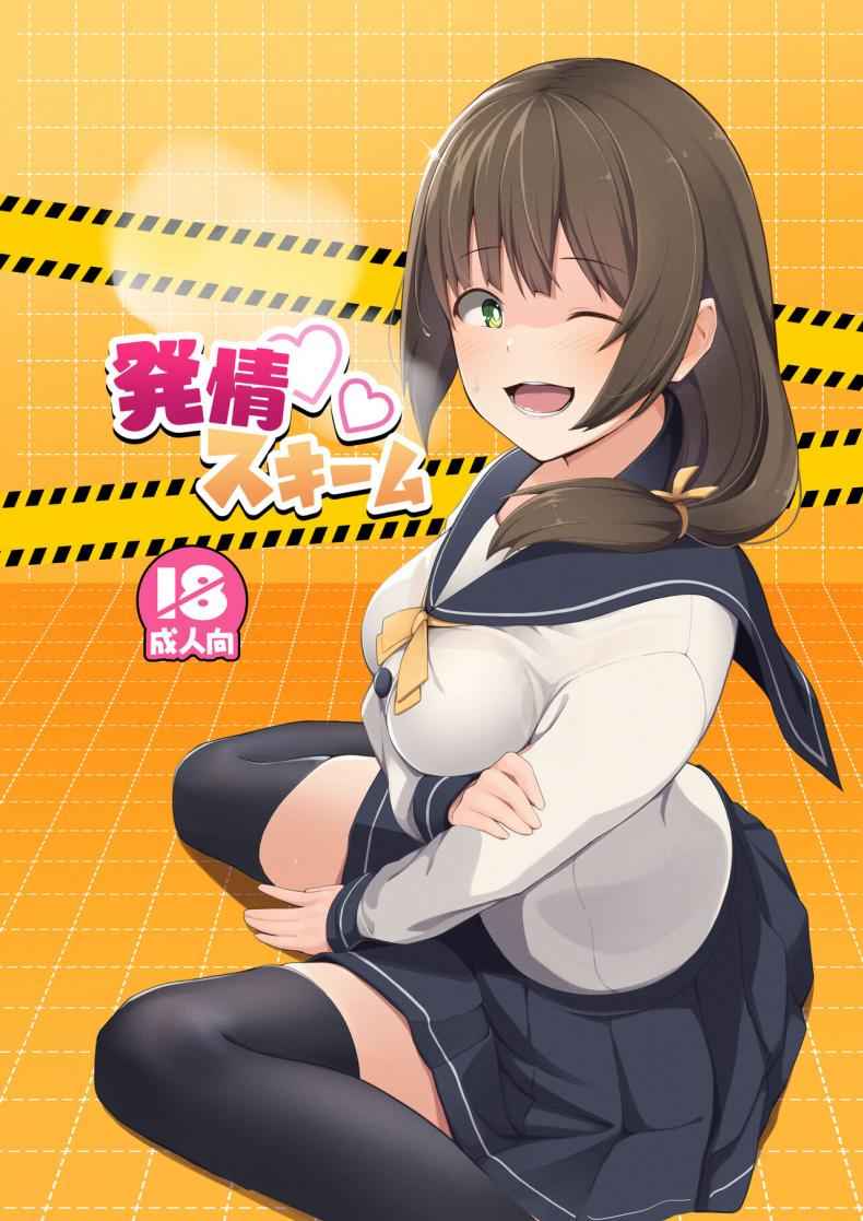 ไวรัสติดสัด21