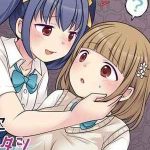 กระชากซิง สาวน้อยน่ารัก [Hairu Nukemichi (Kuratsuka Riko)] Jibakurei no Doukyuusei ni Nottorareta Atashi (1) (1)